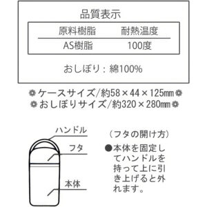 4973307605017 - Skater 儿童毛巾连盒 Cars 反斗车王