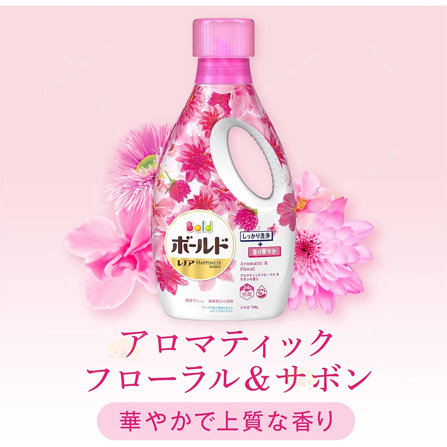 P&G 寶潔BOLD 粉紅色芳香花香洗衣液750g | BabyMall