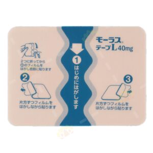 4987188201244 - Hisamitsu Mohrus Tape L 40mg 7 Sheets