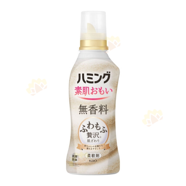 4901301423139 - 花王 Humming 抗菌衣物柔順劑 530ml 無香味