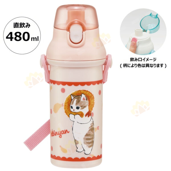 4973307640964 - Skater Transparent Flip-Cap Water Bottle with Strap 480ml Mofusand