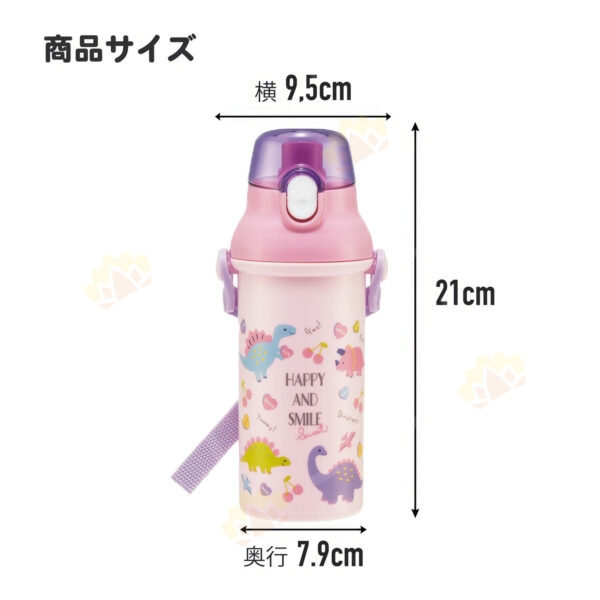 4973307640964 - Skater Transparent Flip-Cap Water Bottle with Strap 480ml Mofusand