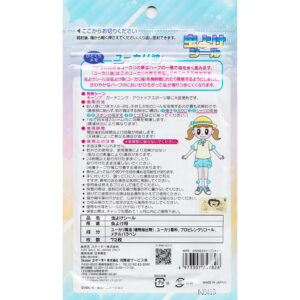 4973307647826 - Skater Mosquito Repellent Stickers 72 Pieces Pretty Cure