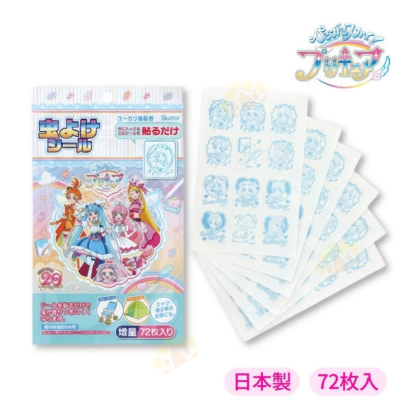 4973307647826 - Skater Mosquito Repellent Stickers 72 Pieces Pretty Cure