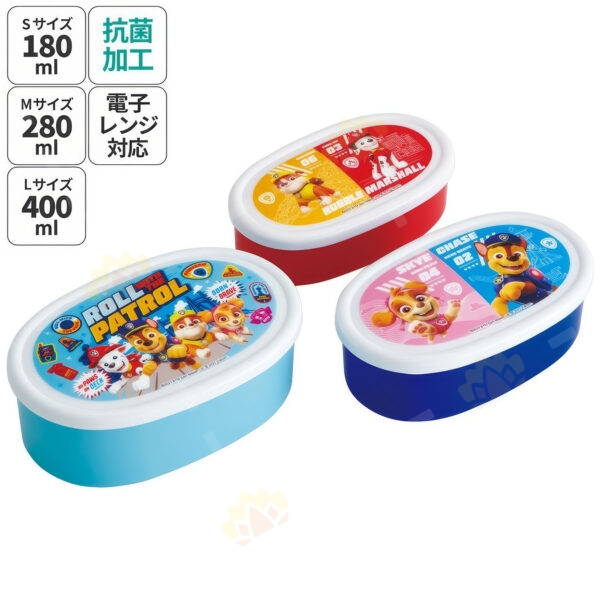 4973307664571 - Skater 3-Piece Food Container Set Paw Patrol