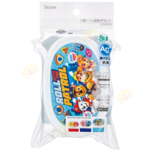 4973307664571 - Skater 3-Piece Food Container Set Paw Patrol