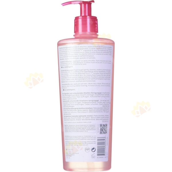 3701129800843 - Bioderma Sensibio 舒妍 修复洁肤啫喱 500ml