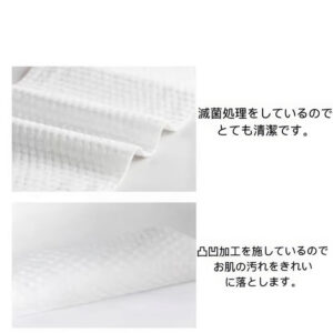 4580629590015 - KOMAITOMA Japan Traveling Disposable Cleansing Wipes 20pcs 200mm X 200mm