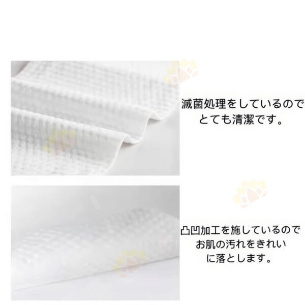 4580629590015 - KOMAITOMA Japan Traveling Disposable Cleansing Wipes 20pcs 200mm X 200mm