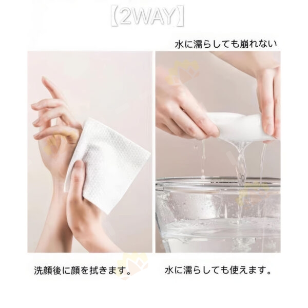 4580629590015 - KOMAITOMA Japan Traveling Disposable Cleansing Wipes 20pcs 200mm X 200mm