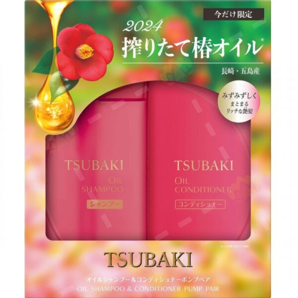 4550516478375 - Shiseido TSUBAKI Ultimate Moist Shampoo and Conditioner Set 490ml+490ml