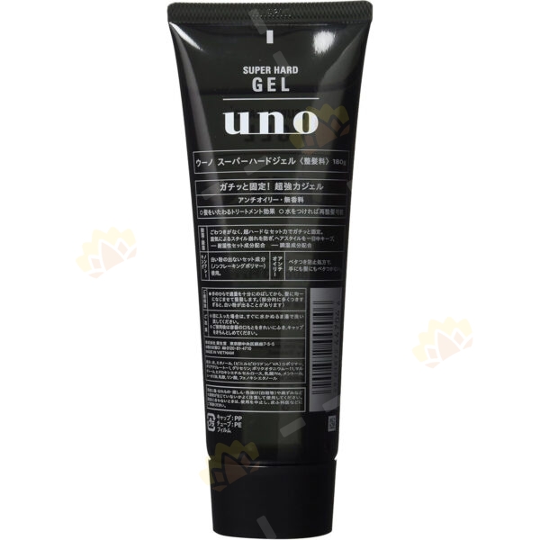 4901872447046 - Shiseido Uno Super Hard Gel 180g