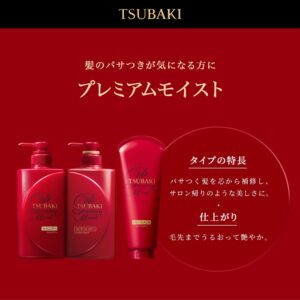 4901872466023 - Shiseido TSUBAKI Shampoo (Moist) 490ml