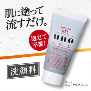 4901872469925 - Shiseido 资生堂 UNO 男士温感洁面啫喱 120g