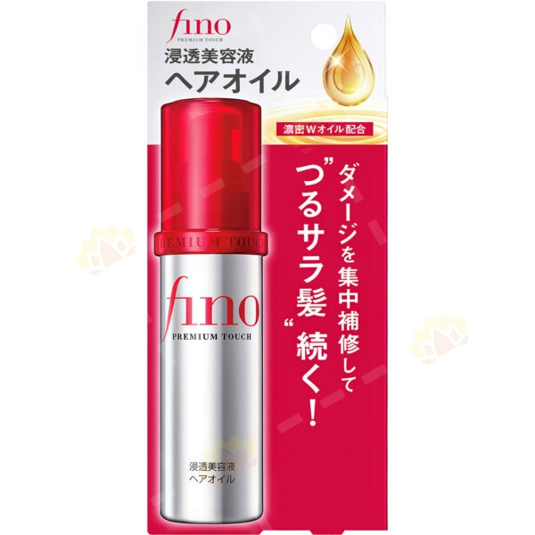 4901872471997 - Shiseido 資生堂 FINO 護髮精油 70ml