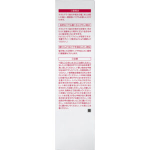 4901872471997 - Shiseido 資生堂 FINO 護髮精油 70ml