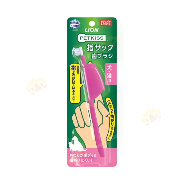 4903351003965 - Lion PETKISS Anti-Bite Finger Toothbrush for Cats and Dogs