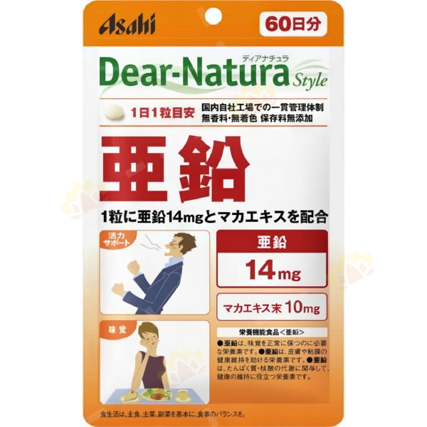 4946842637577 - Asahi Dear-Natura Style Zinc 60 Tablets (60days)