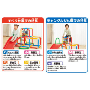 4971404318267 - PINOCCHIO Anpanman Climbing Frame Slide Playground Set