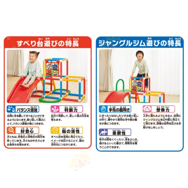 4971404318267 - PINOCCHIO Anpanman Climbing Frame Slide Playground Set