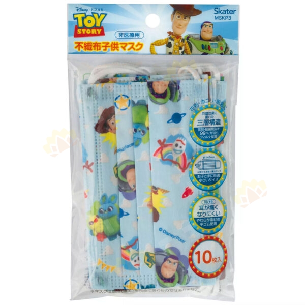 4973307572920 - Skater Toy Story Children's Face Masks 10 Pack