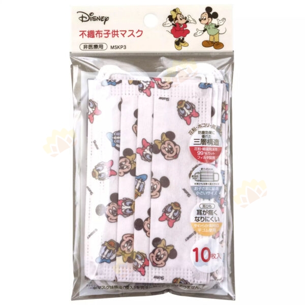 4973307572999 - Skater Mickey Mouse Children's Face Mask 10 Pack