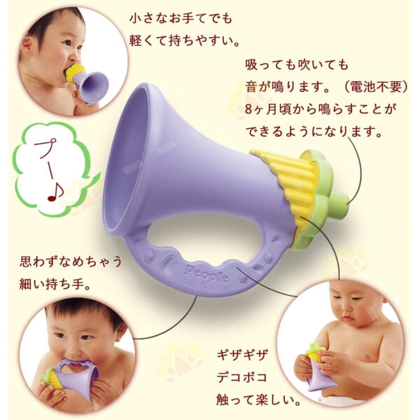 4977489019648 - People Rice Toy Series Colorful Teether Trumpet Toy 0+ Months, Made from Japanese Rice