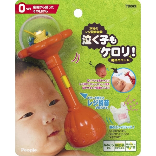 4977489020194 - People Baby Crying Stopper Magic Wand with Baby's Favorite Sounds and Vibration TB-063