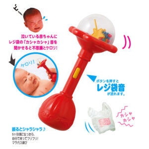 4977489020194 - People Baby Crying Stopper Magic Wand with Baby's Favorite Sounds and Vibration TB-063