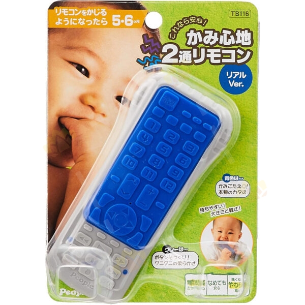 4977489020323 - People Baby Teething Remote Control Teether