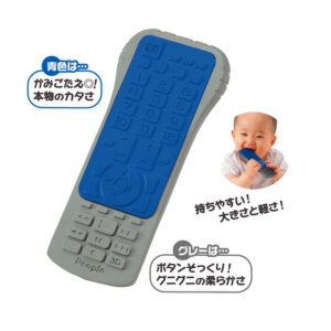 4977489020323 - People Baby Teething Remote Control Teether