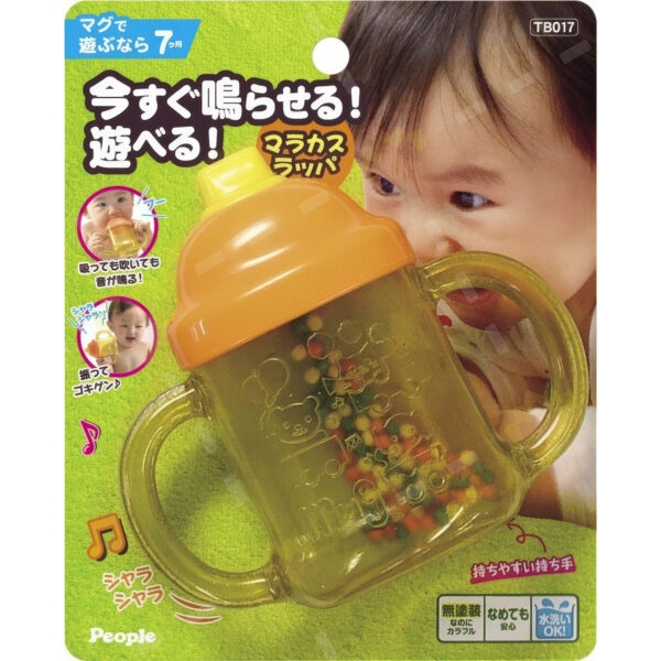 4977489020408 - People Toy Baby Bottle