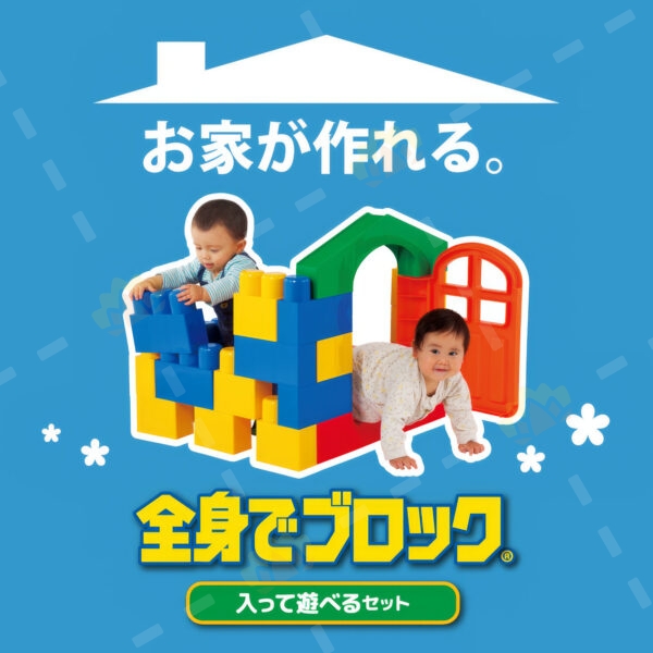 4977489024017 - People Jumbo Blocks for 1 Year and Up