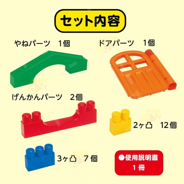 4977489024017 - People Jumbo Blocks for 1 Year and Up