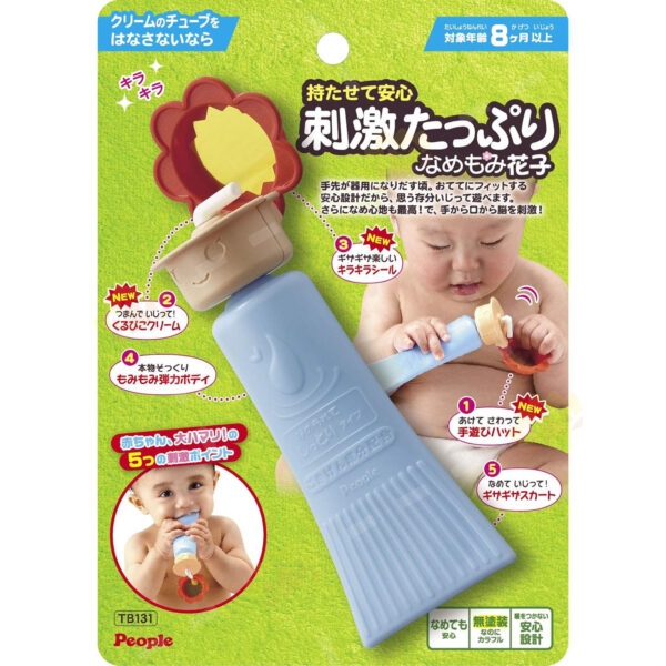 4977489024512 - People Toothpaste-Shaped Teether