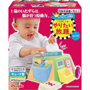 4977489024635 - People Five-Sided Activity Center (New Version) 8+ Months