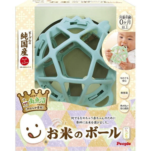 4977489025472 - People Pure Domestic Rice Hole Ball Toy (Soft)