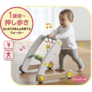 4977489025588 - People My Baby's World First Children's Fitness and Educational Toy