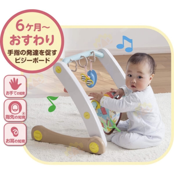 4977489025588 - People My Baby's World First Children's Fitness and Educational Toy