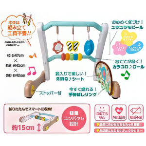 4977489025588 - People My Baby's World First Children's Fitness and Educational Toy