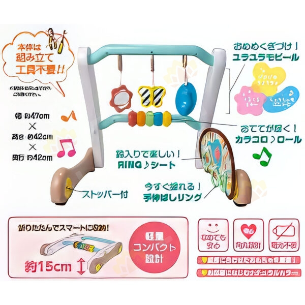 4977489025588 - People My Baby's World First Children's Fitness and Educational Toy