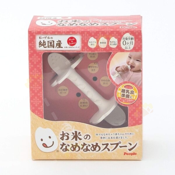 4977489026912 - People Rice Toy Series Soft Spoon Teether Made from Japanese Rice