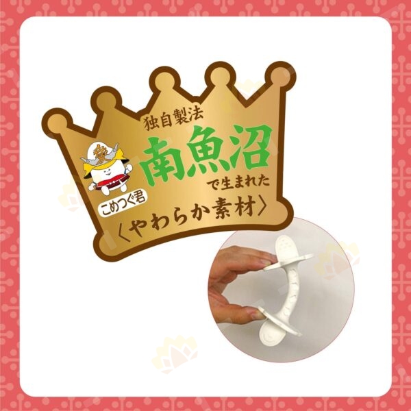 4977489026912 - People Rice Toy Series Soft Spoon Teether Made from Japanese Rice