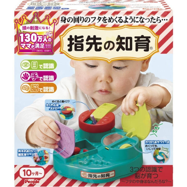 4977489027834 - People Finger Sensory Educational Toy UB069