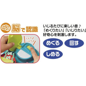 4977489027834 - People Finger Sensory Educational Toy UB069