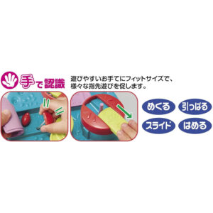 4977489027834 - People Finger Sensory Educational Toy UB069