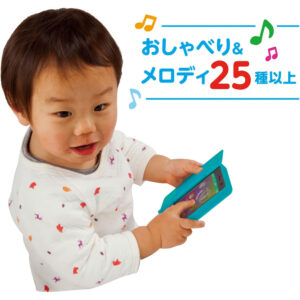 4977489027865 - People IT Phone Toy Helps Brain Development