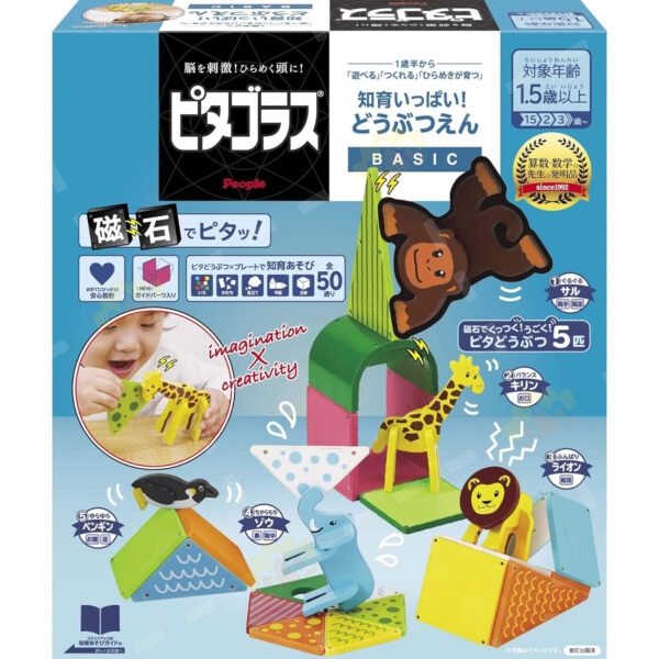 4977489027926 - People Pythagoras 3D Puzzle Animal Park (1 Set)