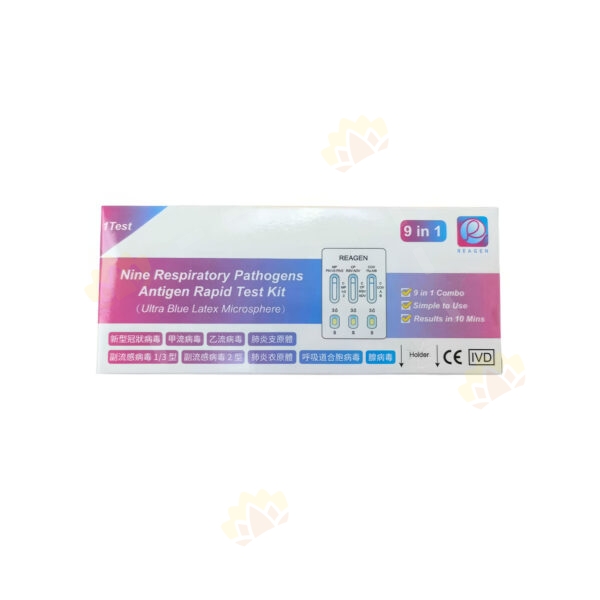 6974443200423 - Reagen 9-in-1 Rapid Antigen Test Kit 1 Pack