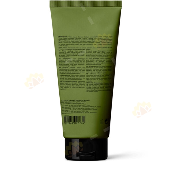 9319944007732 - Aesop Geranium Leaf Body Scrub 180ml